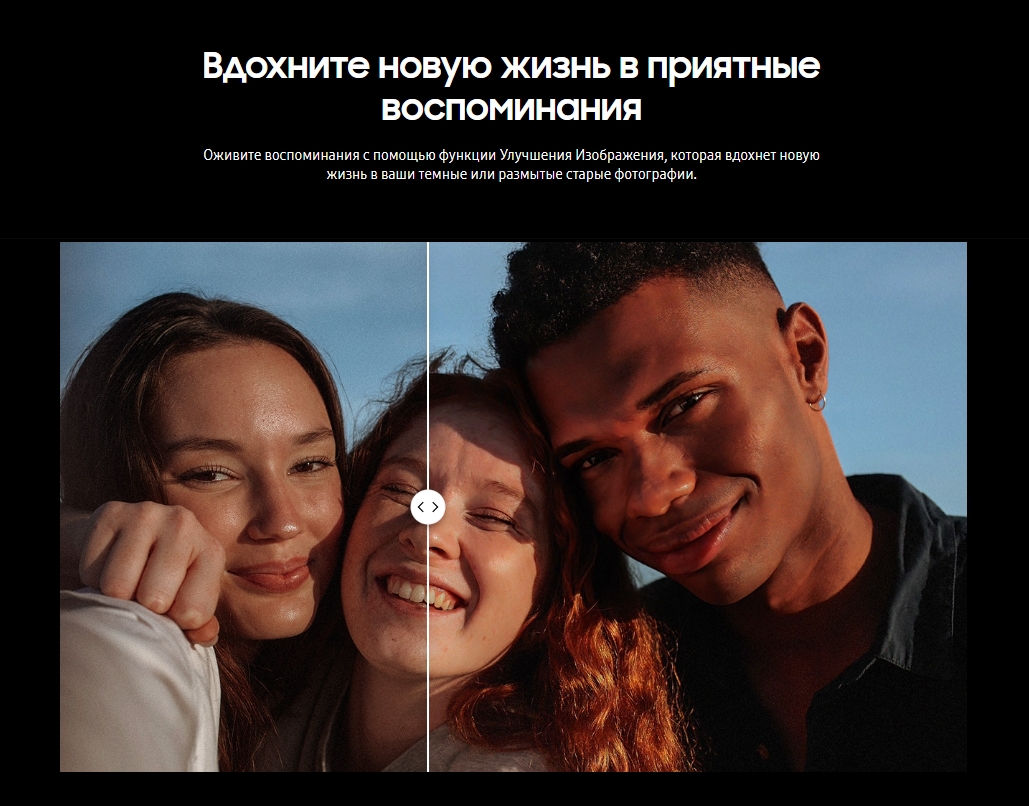 Samsung Galaxy S23 FE